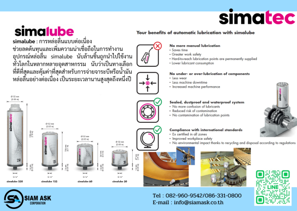 SIMALUBE